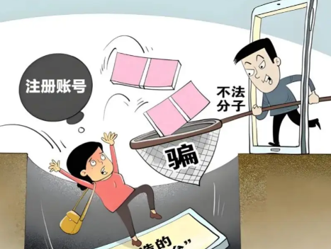 三沙网上兼职被骗怎么解决