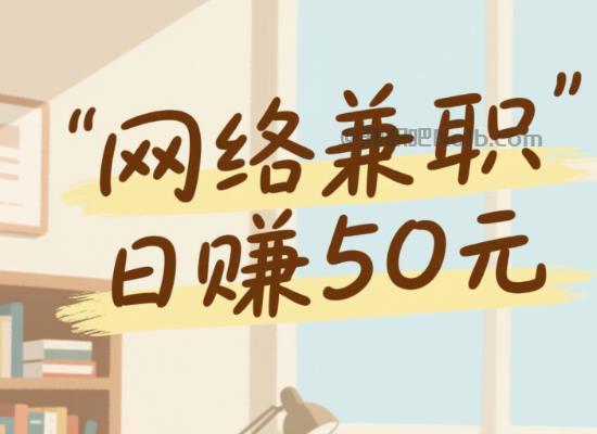 三沙线上居家工作适合找哪些兼职 第1张 三沙线上居家工作适合找哪些兼职 第1张